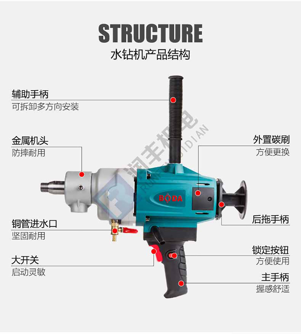 博大 水钻 dw-120d(ziz-kp01-120 1600w_水钻_电动工具_工具/五金