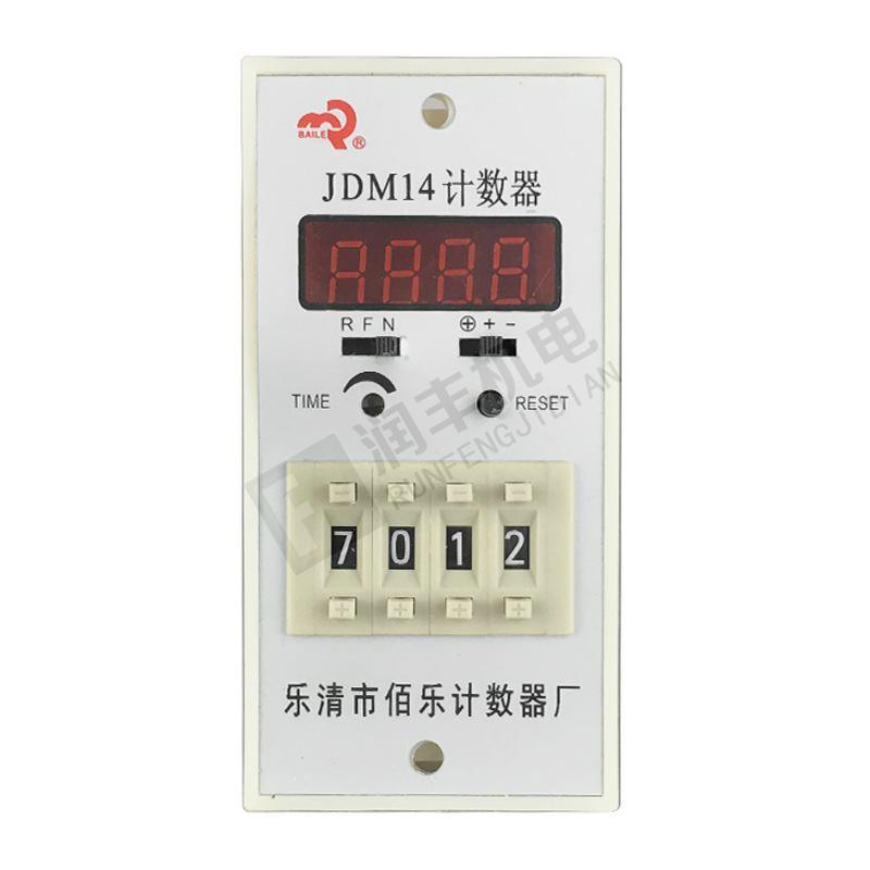 计数器 JDM14 AC220V 佰乐