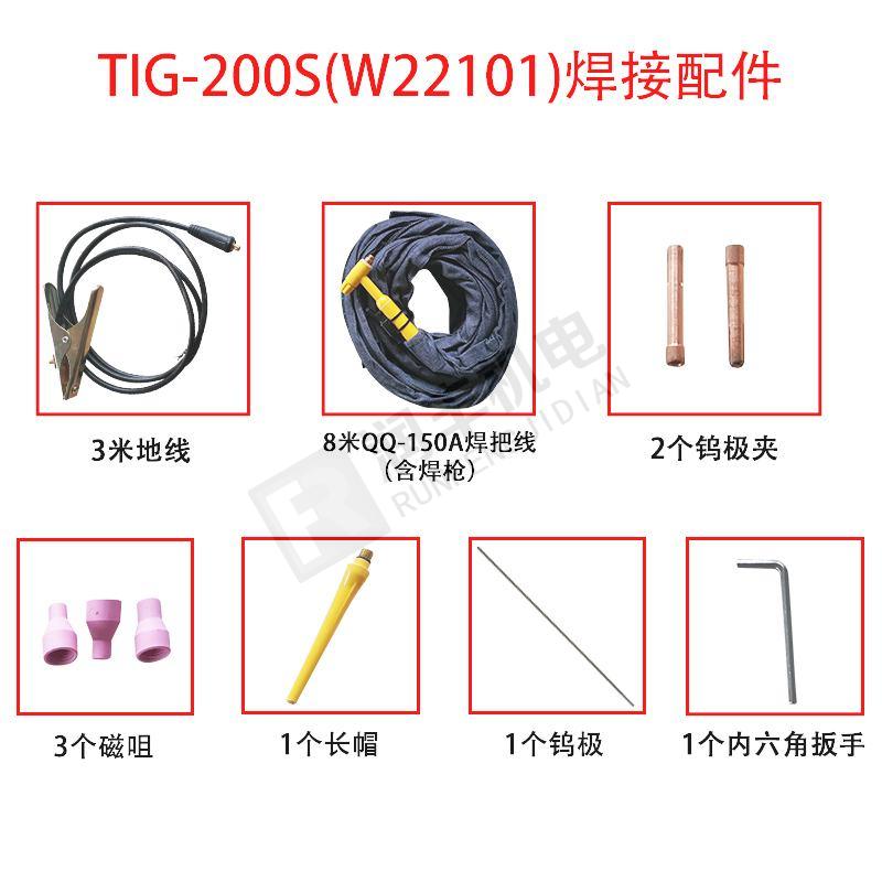 佳士 氩弧焊机 TIG-200(W223)/TIG-200S(W120)