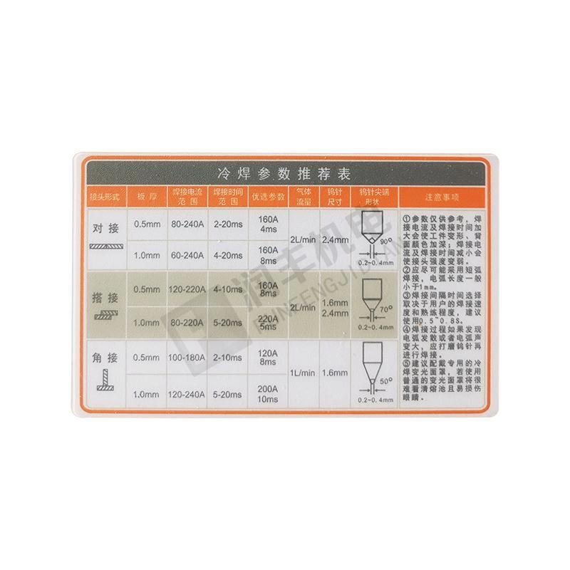 佳士 氩弧焊机 TIG-400(W231)