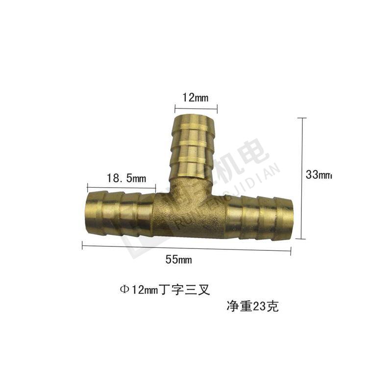 铜T型三通 山耐斯