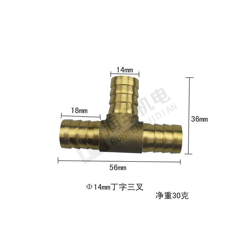 铜T型三通 山耐斯