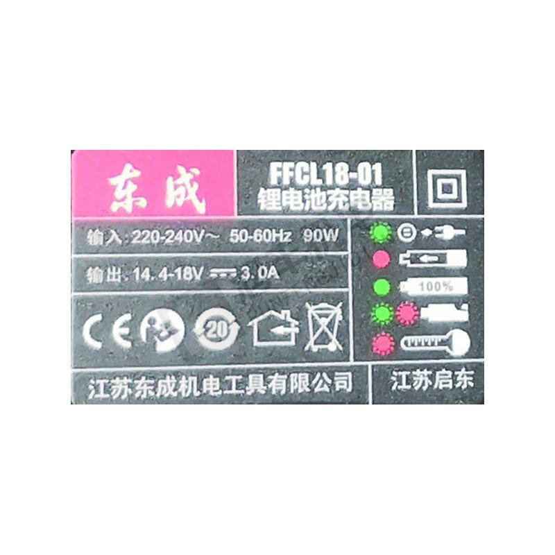 东成 冲击扳手 DCPB16（充电式） 12.7mm/18V