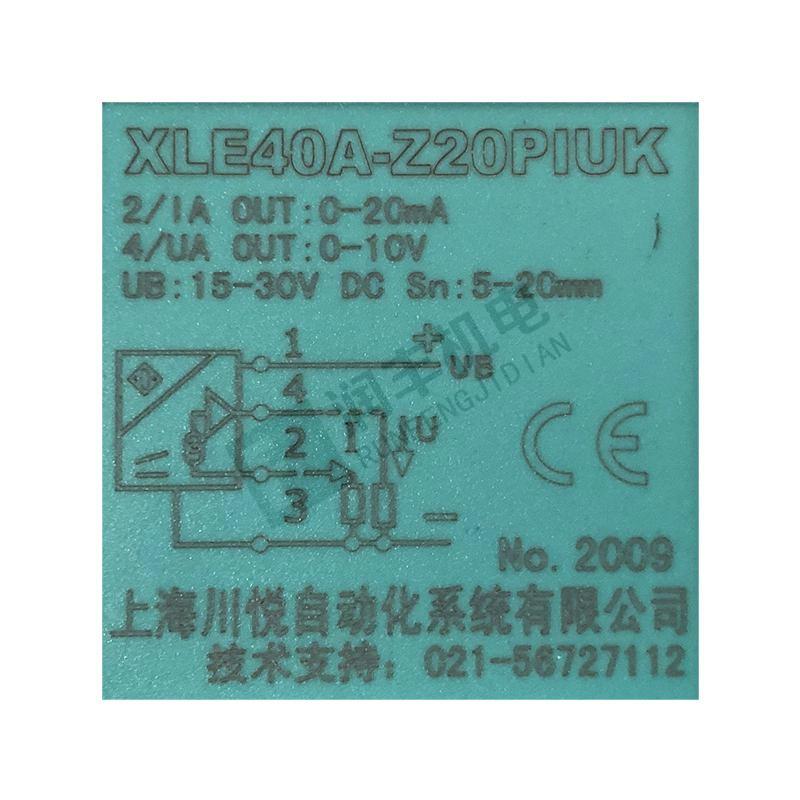 川悦 模拟量传感器 XLE40A-Z20PIUK