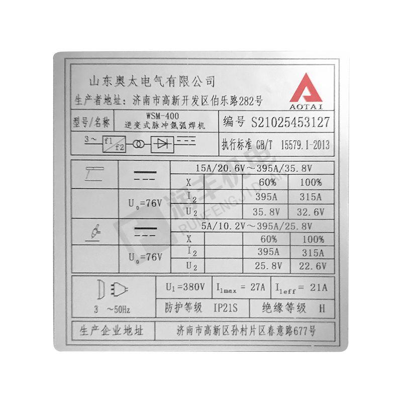 奥太 氩弧焊机 WSM-400