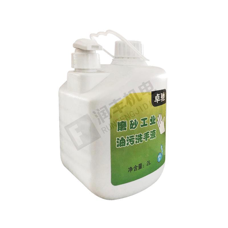 卓驰 磨砂洗手液  2L