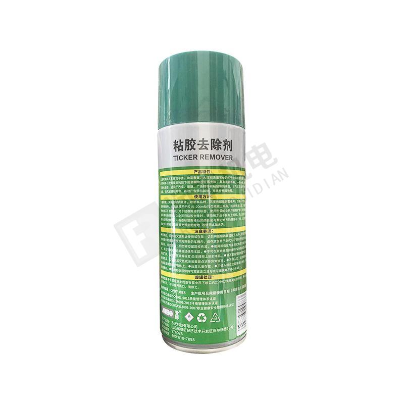 Aibo Viscose remover 450ML