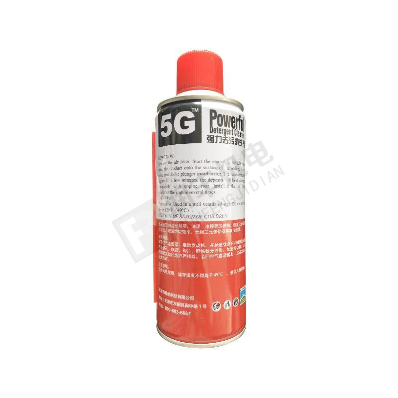 5G Carburetor cleaner 450ML