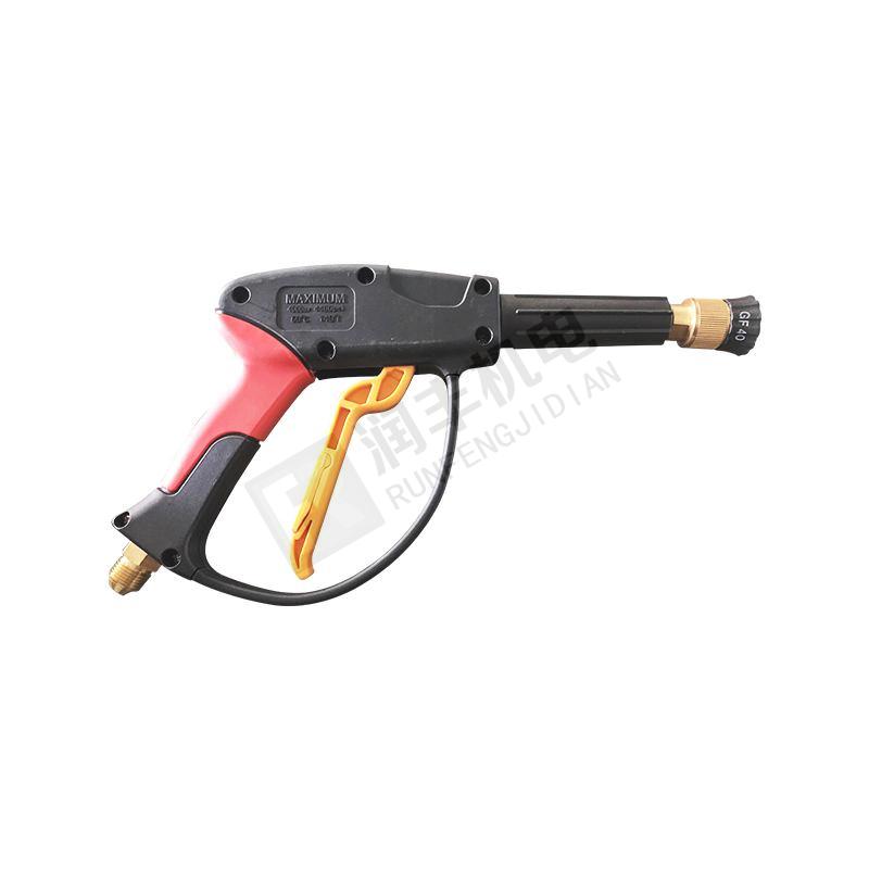 Ousaite Cleaning machine gun