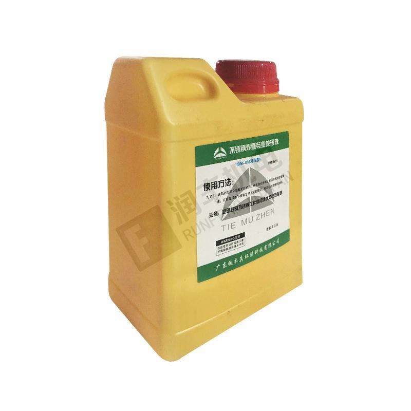 Shanghai Stainless steel weld bead treat...