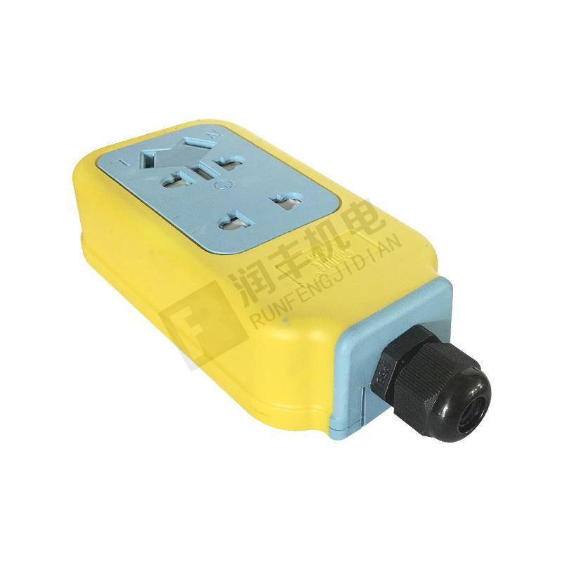 Collar sail Socket without cable  S07