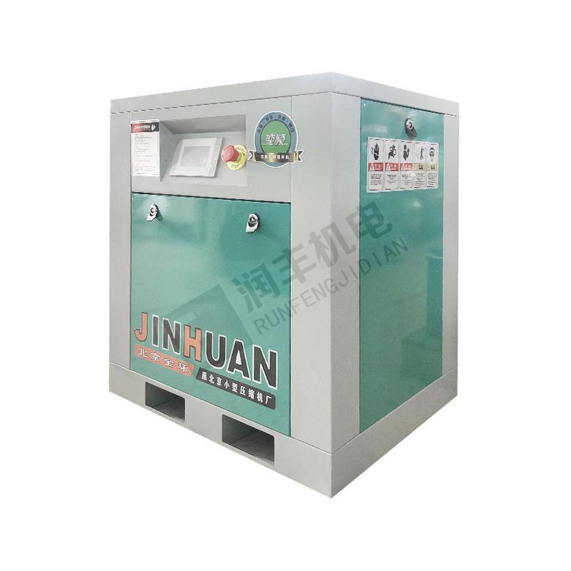 Beijing Jinhuan Screw air compressor 10A